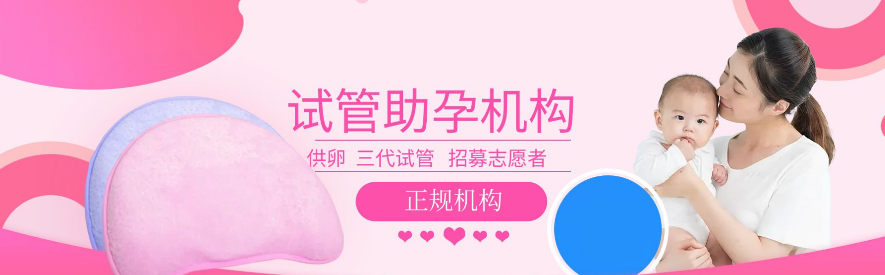 资阳祁煜试管轮播展示图1